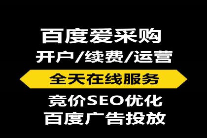 百度竞价公司案例研究：如何降低广告成本